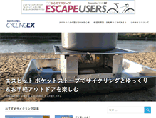 Tablet Screenshot of cycling-ex.com